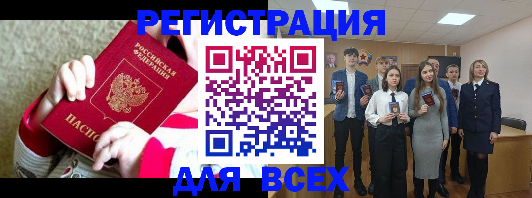 регистрация для дет. сада в Заречном
